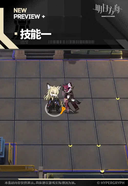 SDキャラクター動画サムネイル