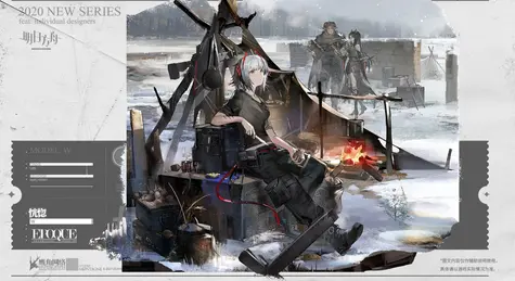 Wの追加コーデ「うわの空」 thumbnail 2