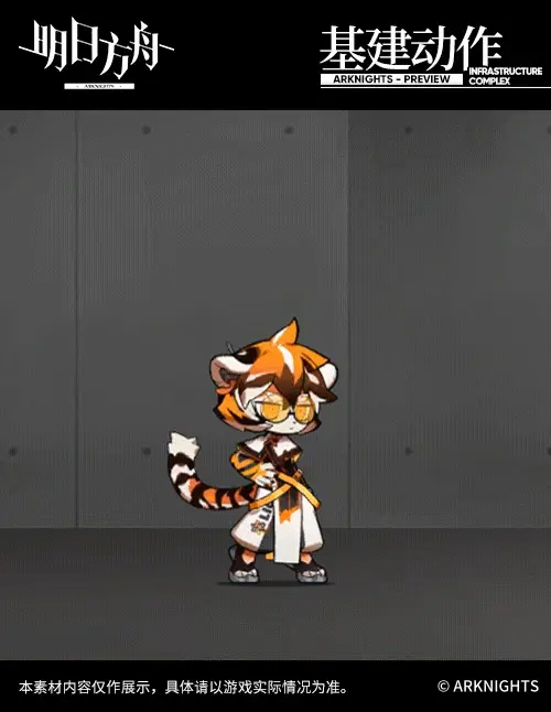 SDキャラクター動画サムネイル