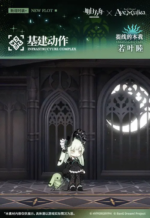 SDキャラクター動画サムネイル