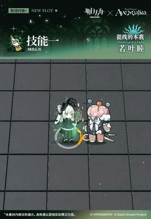 SDキャラクター動画サムネイル