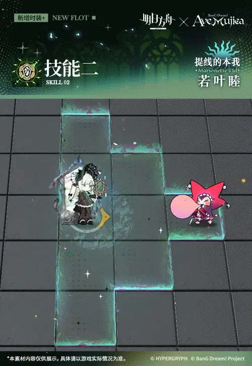 SDキャラクター動画サムネイル