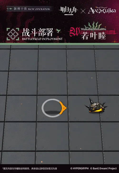 SDキャラクター動画サムネイル