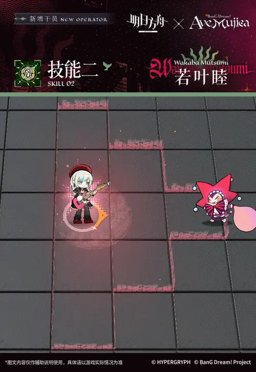 SDキャラクター動画サムネイル