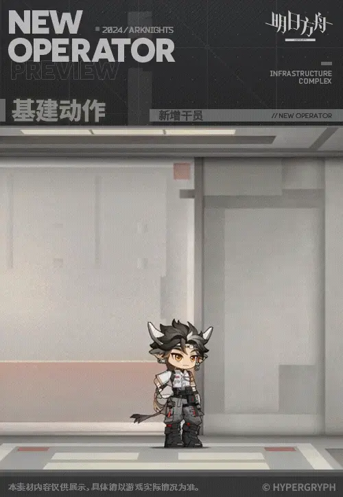 SDキャラクター動画サムネイル
