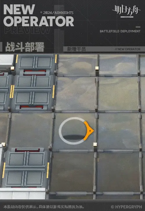 SDキャラクター動画サムネイル