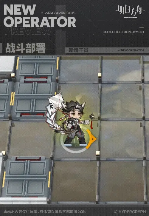 SDキャラクター動画サムネイル