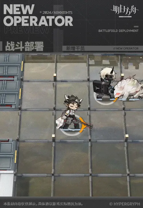 SDキャラクター動画サムネイル