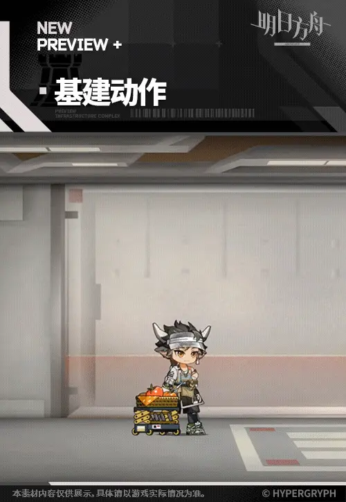 SDキャラクター動画サムネイル
