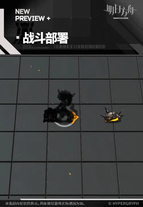 SDキャラクター動画サムネイル