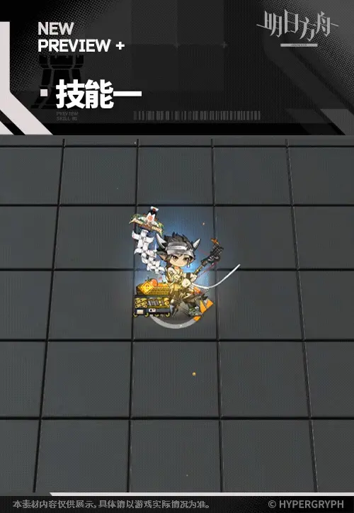 SDキャラクター動画サムネイル