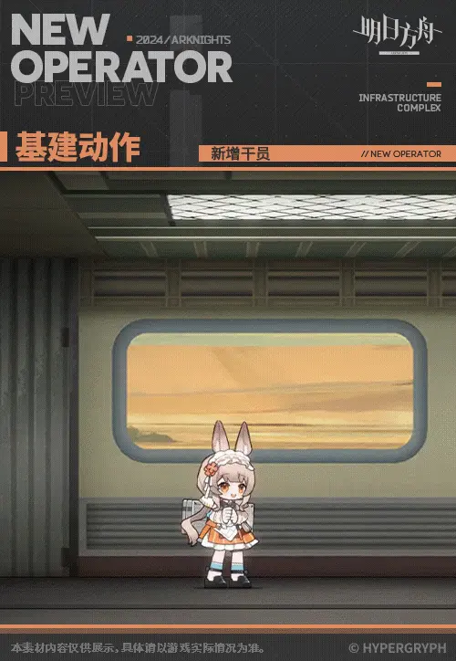 SDキャラクター動画サムネイル
