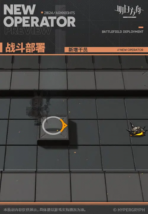 SDキャラクター動画サムネイル