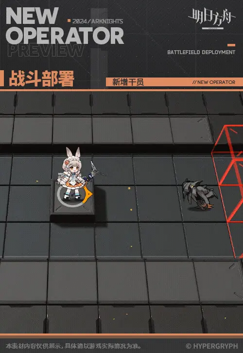 SDキャラクター動画サムネイル