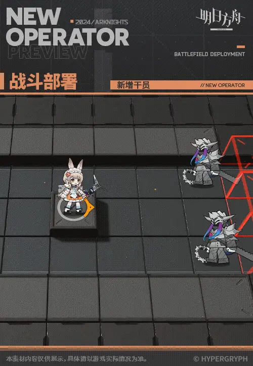 SDキャラクター動画サムネイル