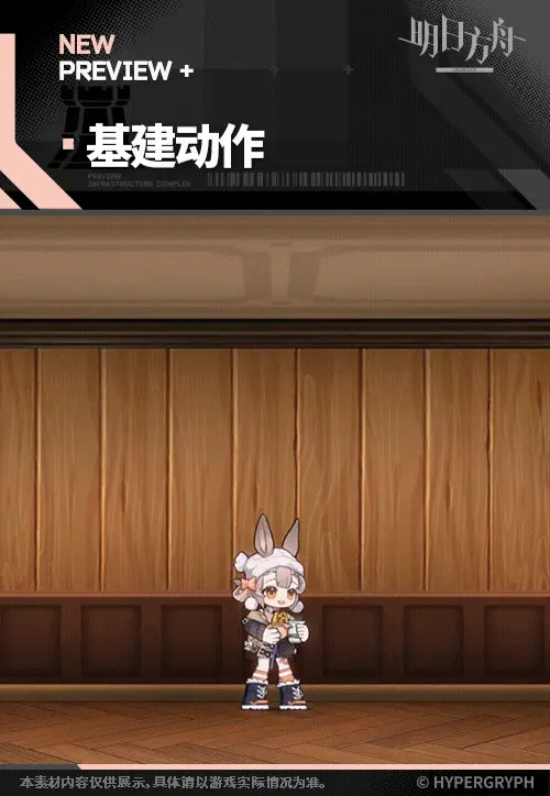 SDキャラクター動画サムネイル