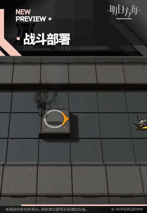 SDキャラクター動画サムネイル