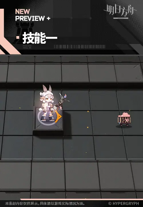 SDキャラクター動画サムネイル
