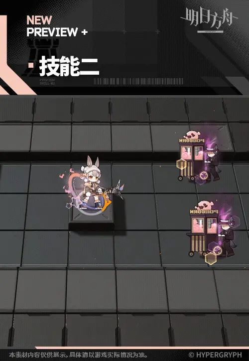 SDキャラクター動画サムネイル