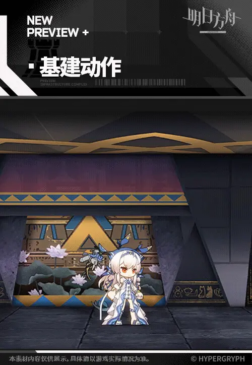 SDキャラクター動画サムネイル