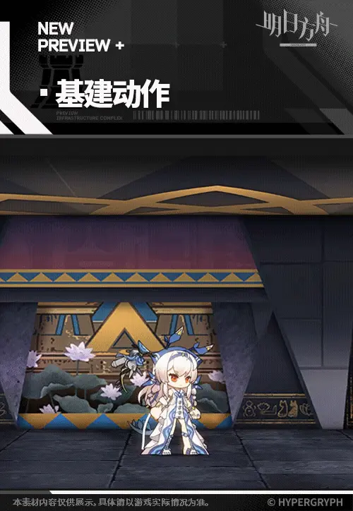 SDキャラクター動画サムネイル