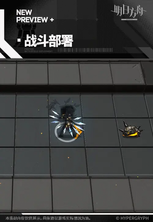 SDキャラクター動画サムネイル