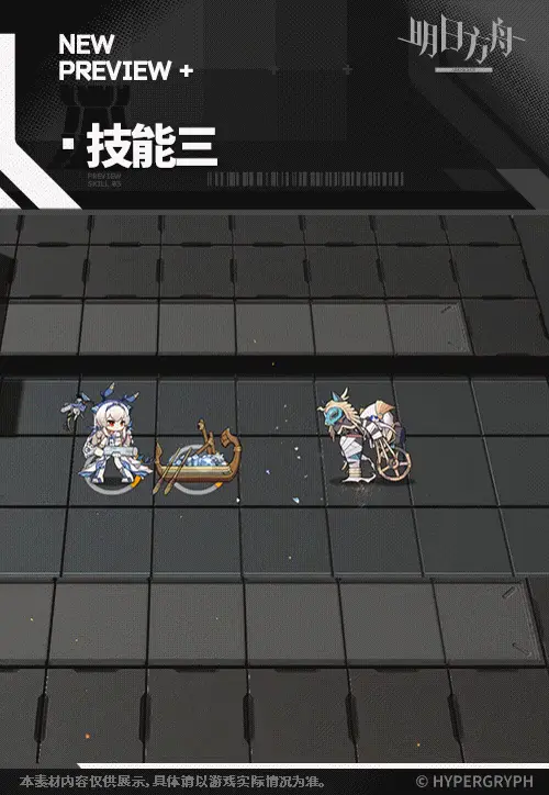 SDキャラクター動画サムネイル