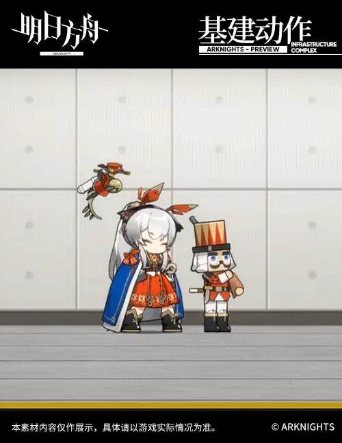 SDキャラクター動画サムネイル