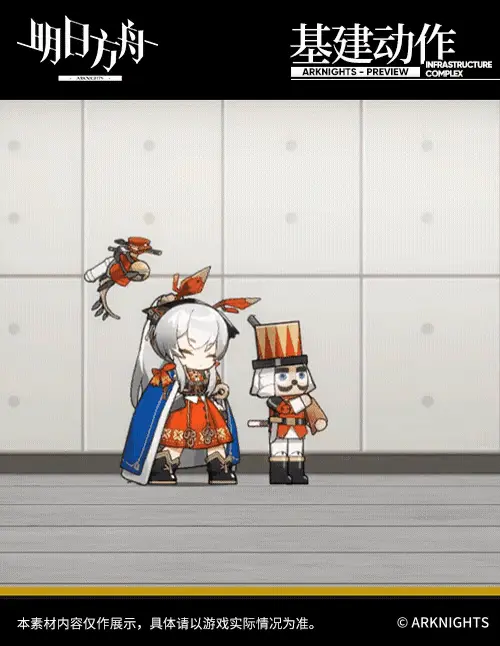 SDキャラクター動画サムネイル
