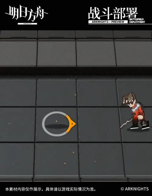 SDキャラクター動画サムネイル