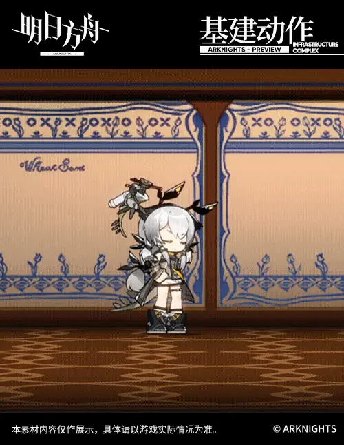SDキャラクター動画サムネイル