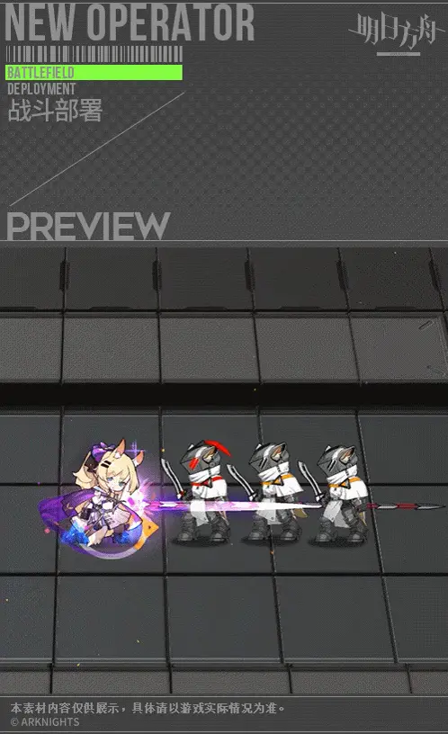 SDキャラクター動画サムネイル