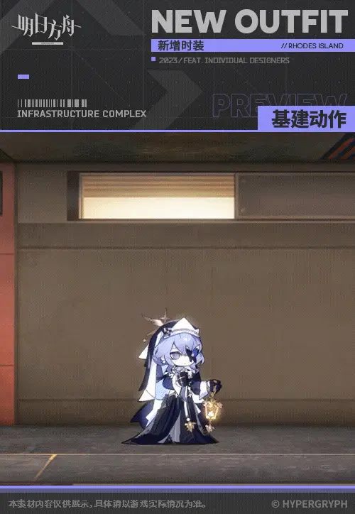 SDキャラクター動画サムネイル
