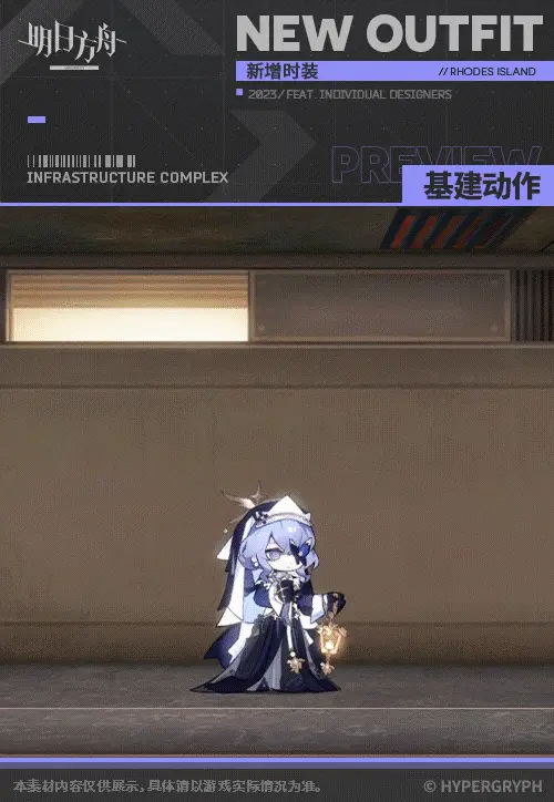 SDキャラクター動画サムネイル