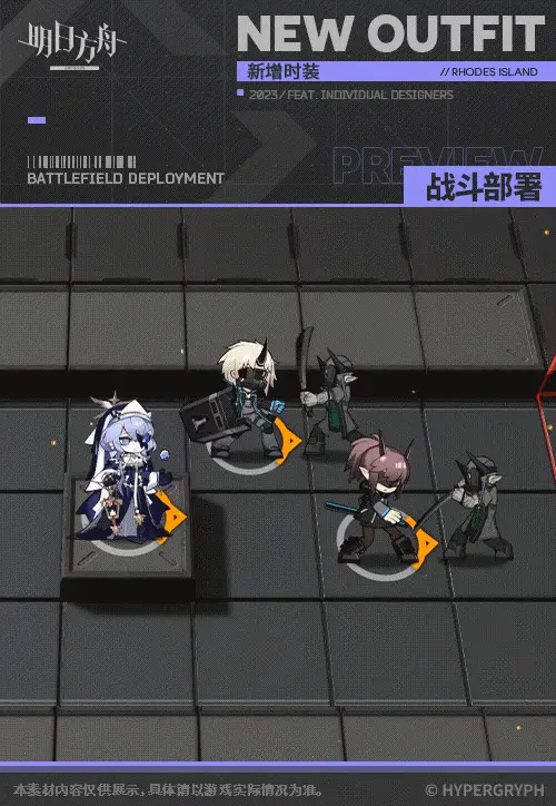 SDキャラクター動画サムネイル