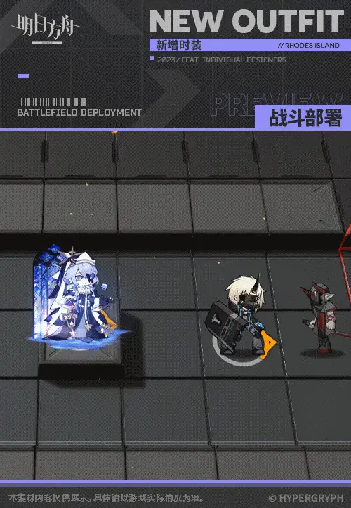 SDキャラクター動画サムネイル