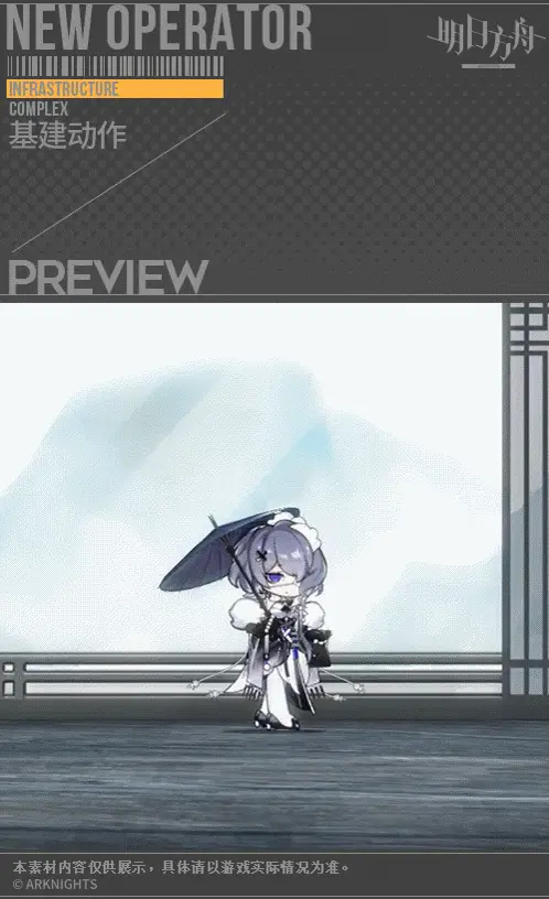 SDキャラクター動画サムネイル