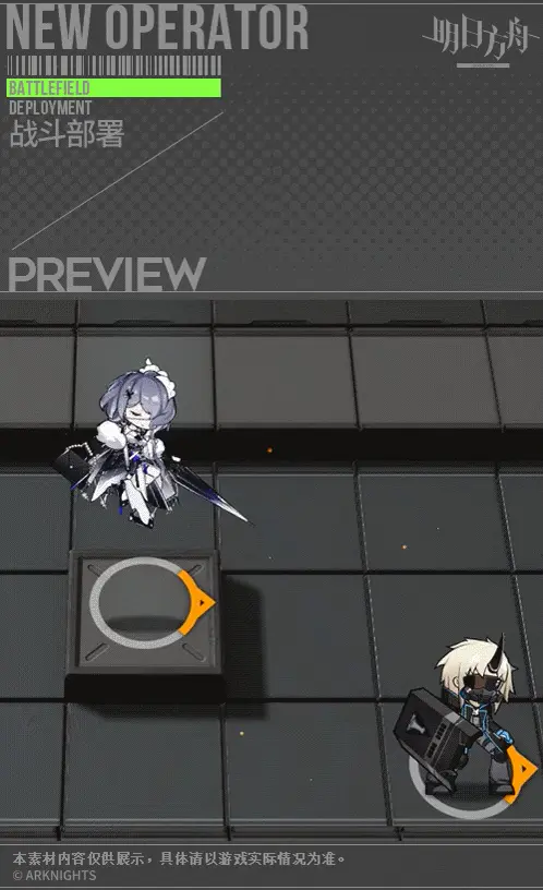 SDキャラクター動画サムネイル
