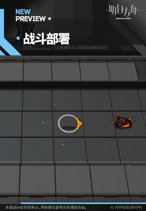 SDキャラクター動画サムネイル