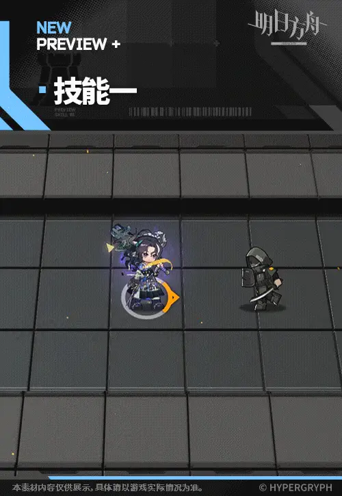 SDキャラクター動画サムネイル