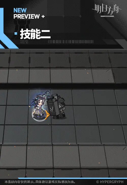 SDキャラクター動画サムネイル