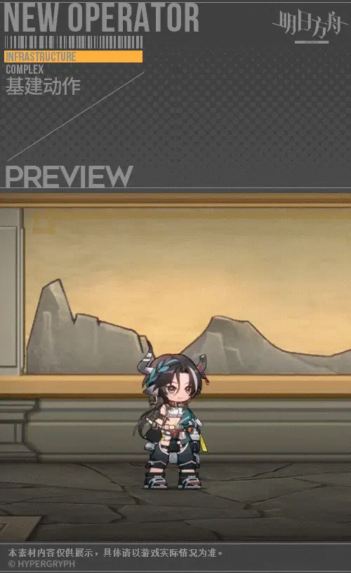 SDキャラクター動画サムネイル