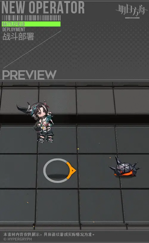 SDキャラクター動画サムネイル
