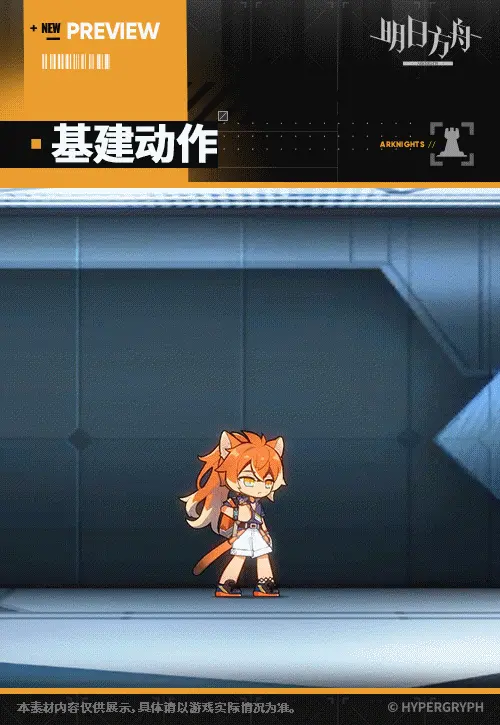 SDキャラクター動画サムネイル