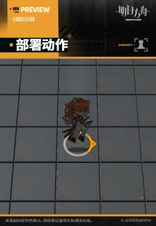 SDキャラクター動画サムネイル