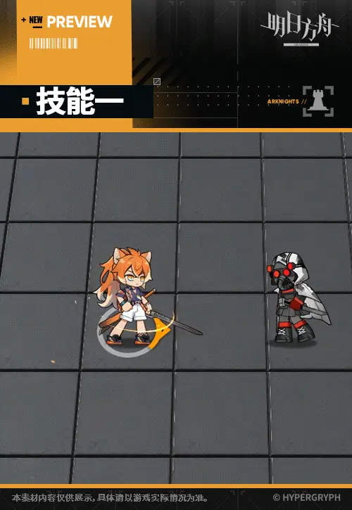 SDキャラクター動画サムネイル