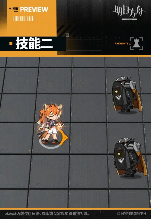 SDキャラクター動画サムネイル