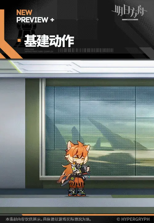 SDキャラクター動画サムネイル