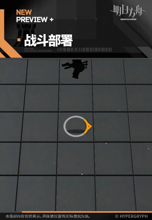 SDキャラクター動画サムネイル