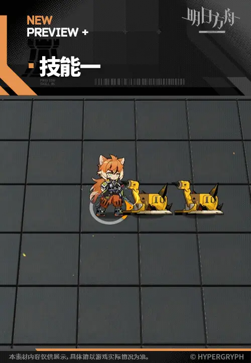SDキャラクター動画サムネイル